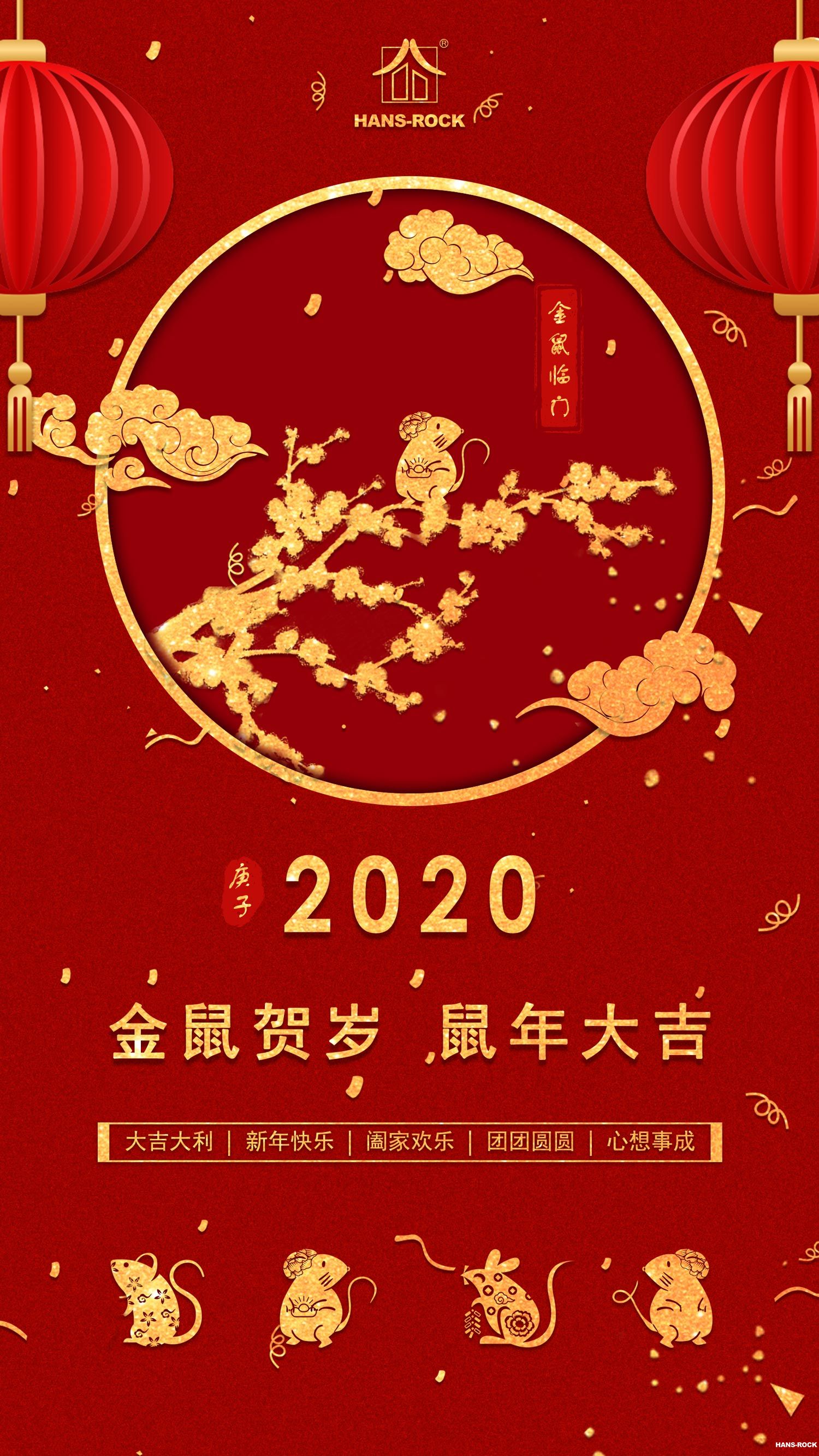 新年快乐.jpg